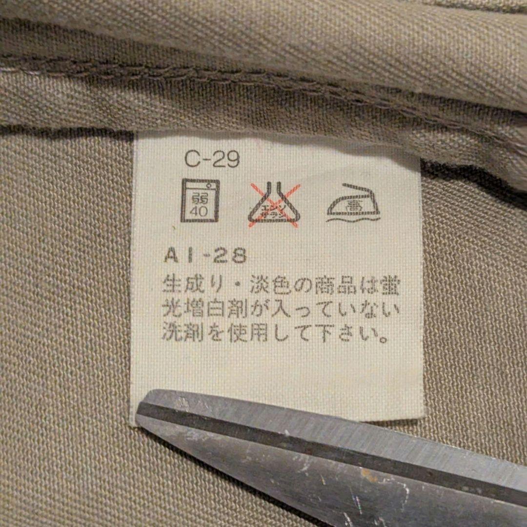 Polo by Ralph Lauren スイングトップ ベージュ