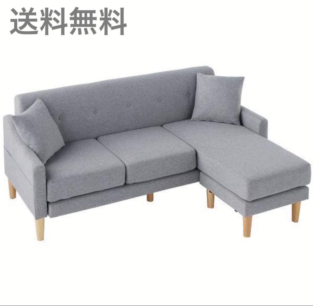 送料無料　ソファ　ソファー　ソファセット　リビングソファ　フロアソファ　グレー