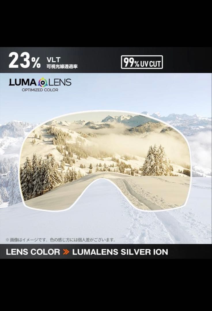 ドラゴン　　ゴーグル　pxv2