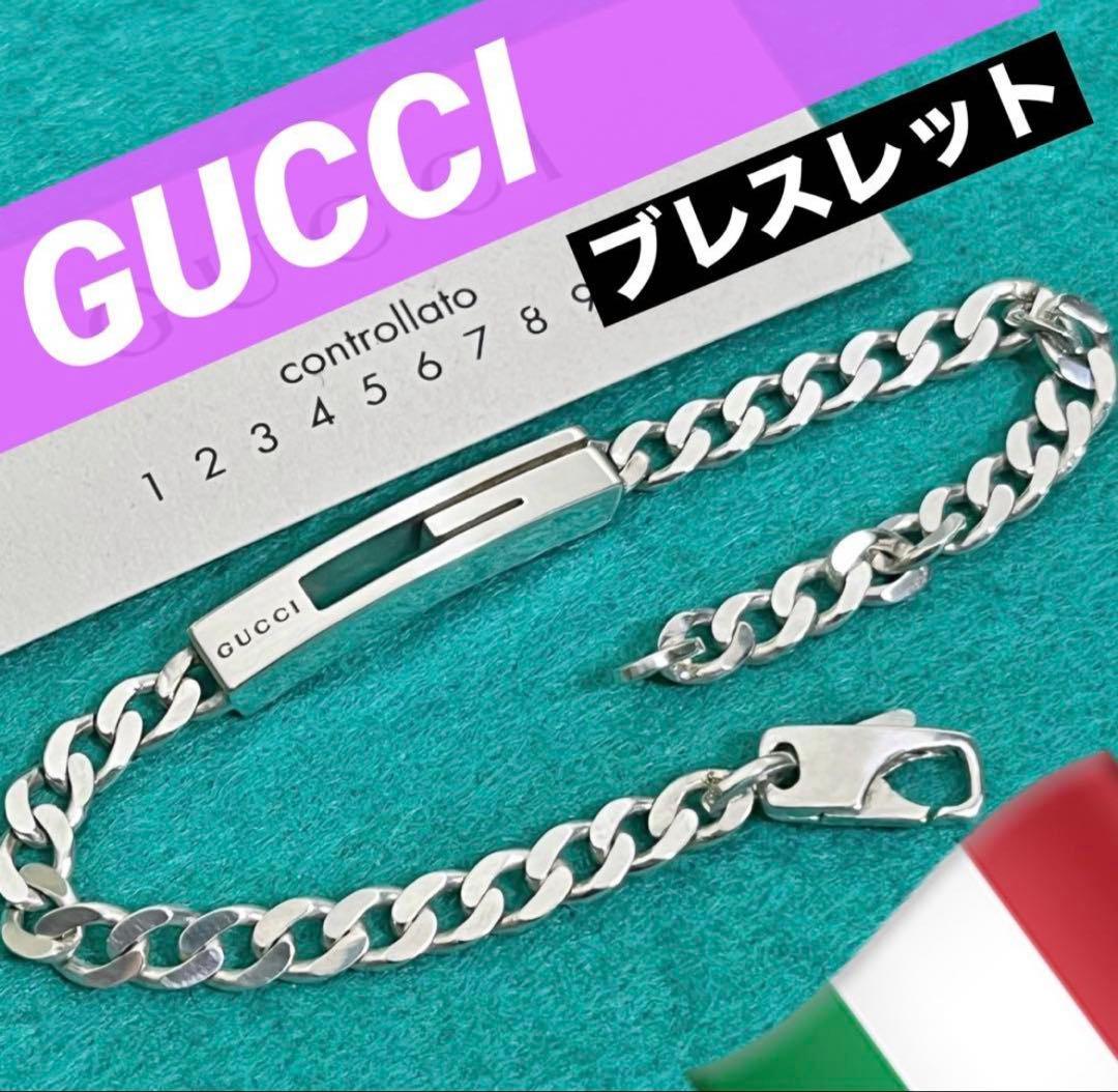 極美品‼️GUCCI Gモチーフブレスレット　#17