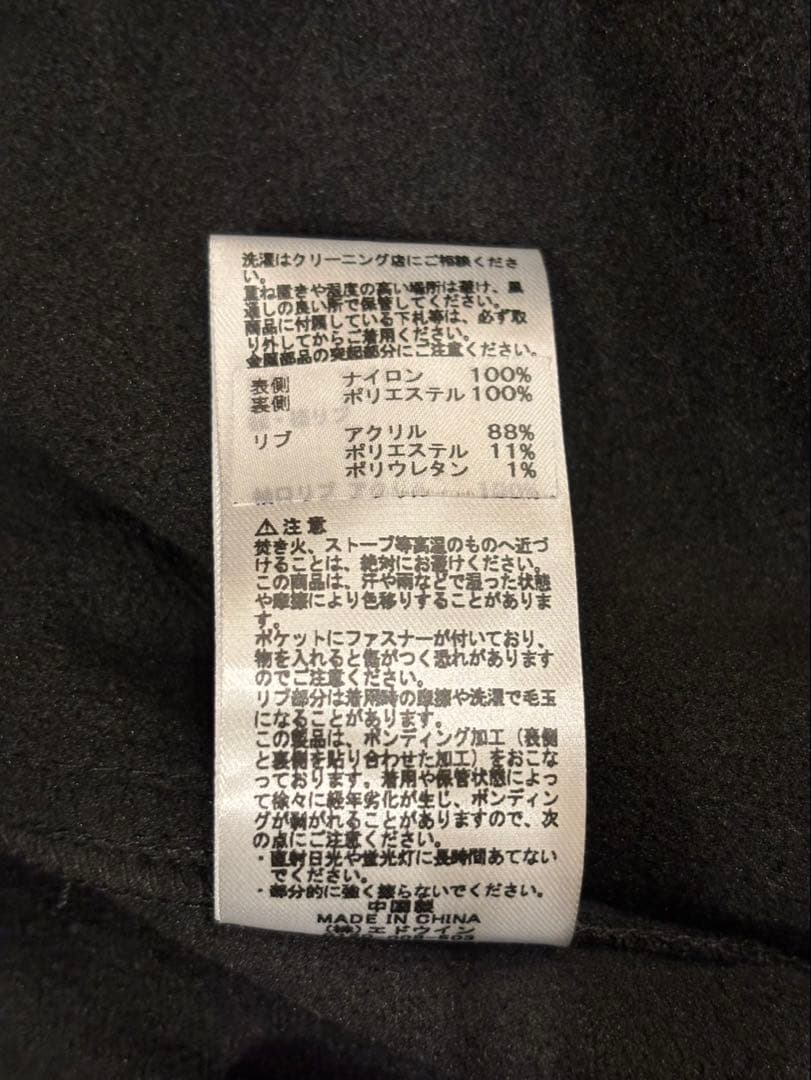 【新品】アルファインダストリーズ フーデッド リブ ジャケット M 2WAY