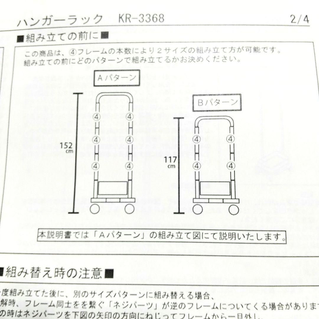 ハンガーラック　ポールハンガー　隙間収納　スリムラック　グリーン