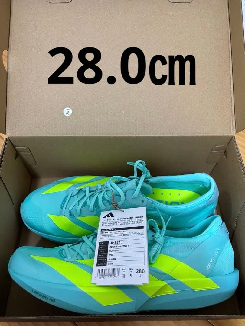新品未使用 adidas ADIZERO JAPAN 9 M 28.0cm