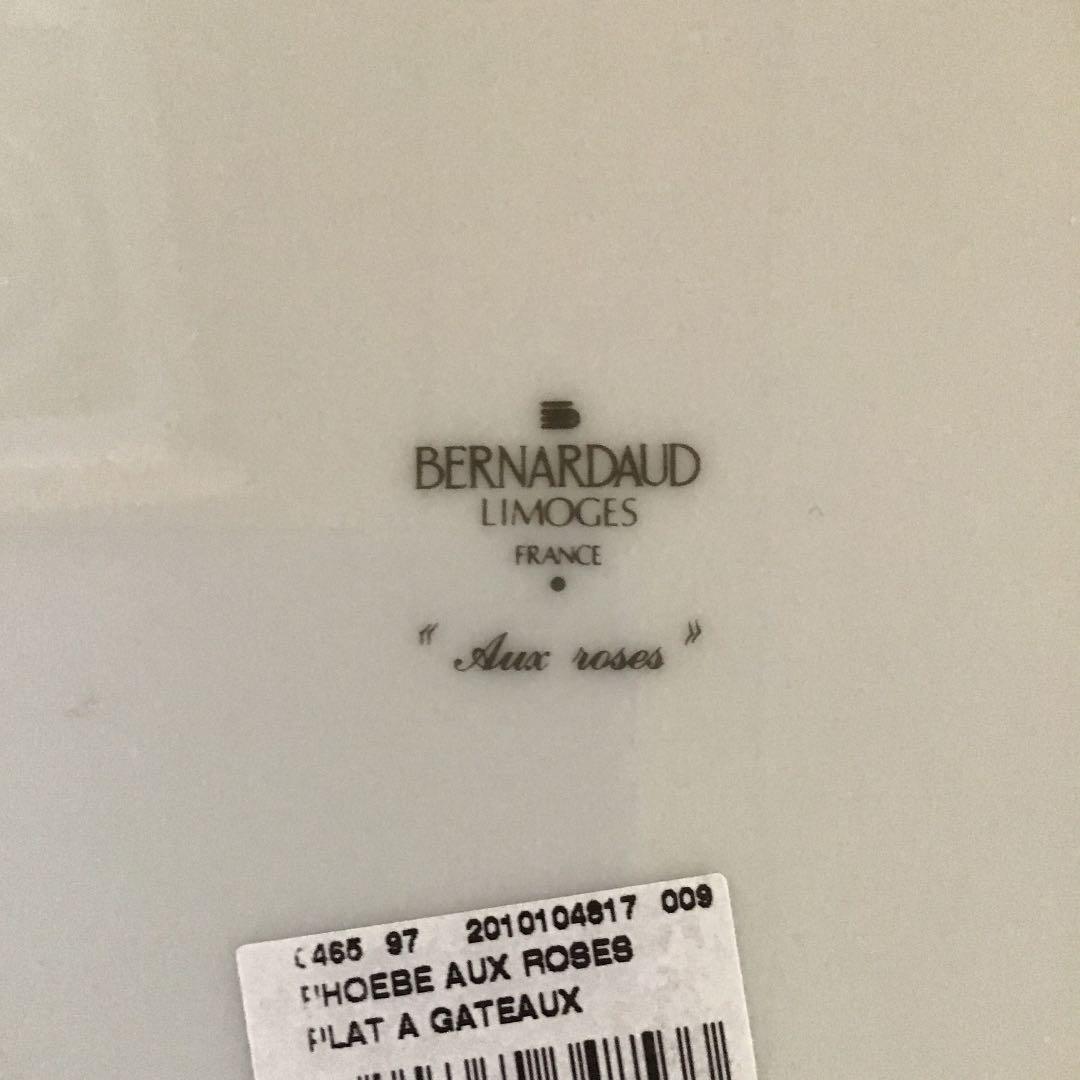 フランス製　BERNARDAUD プレート