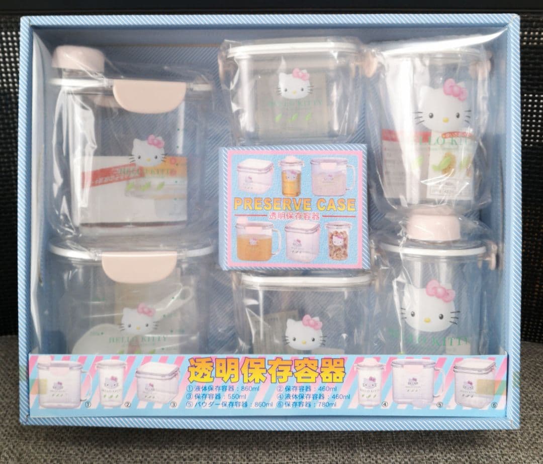 ハローキティ　透明保存容器　6個セット　1998年製　リーフ柄　日本製