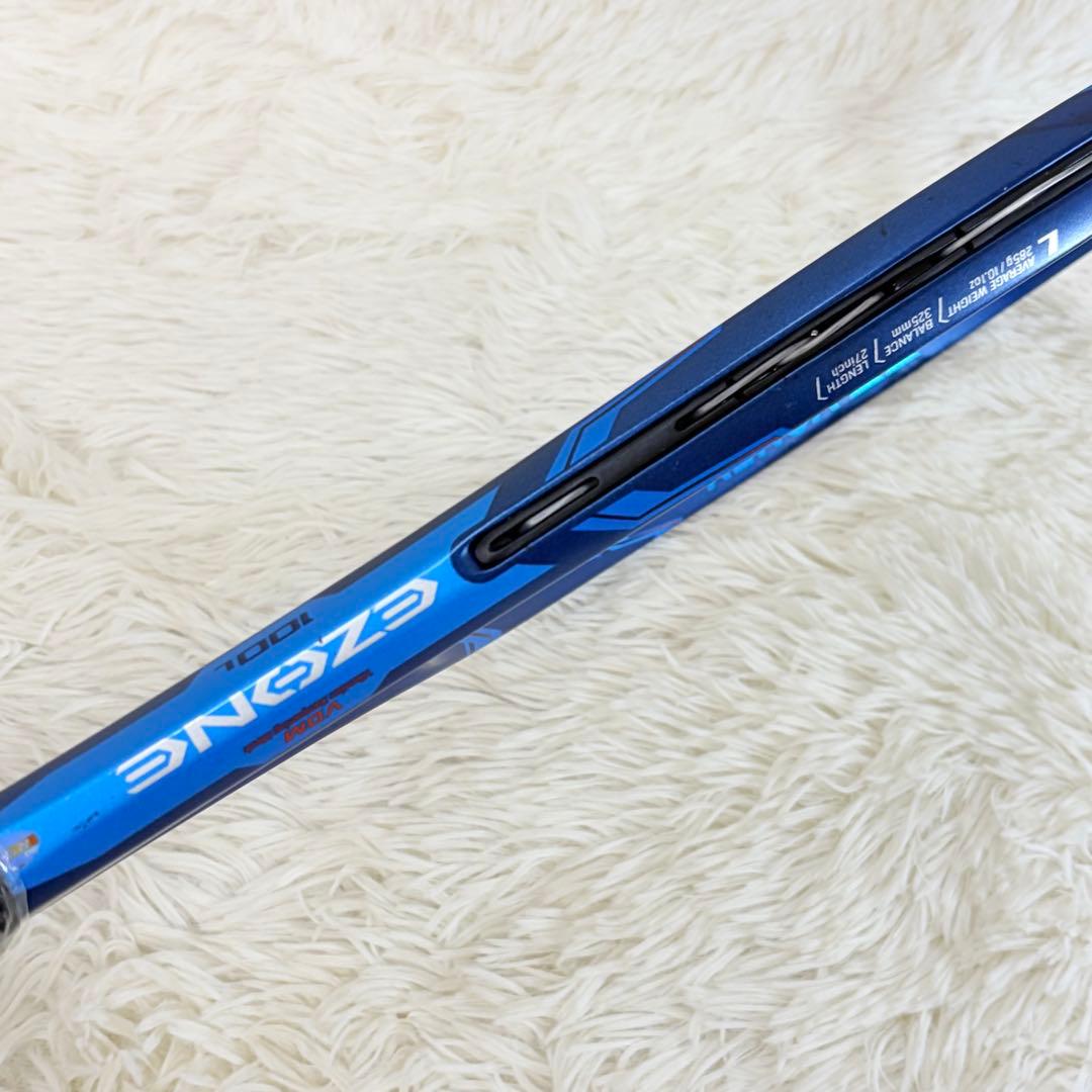 ヨネックス　E Zone100L