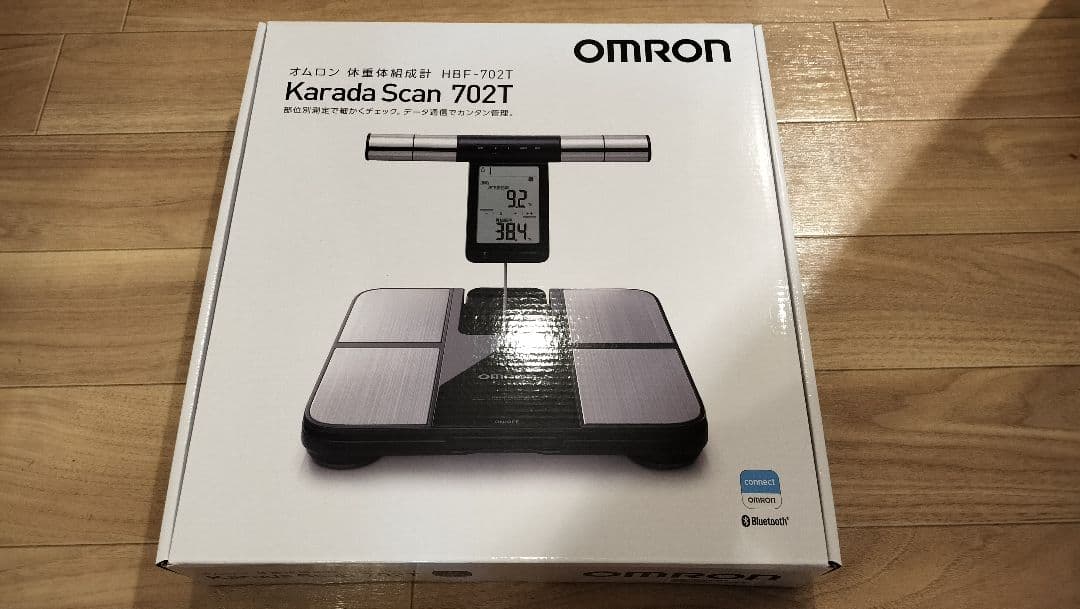 OMRON Karada Scan HBF-702T 体組成計 オムロン　新品