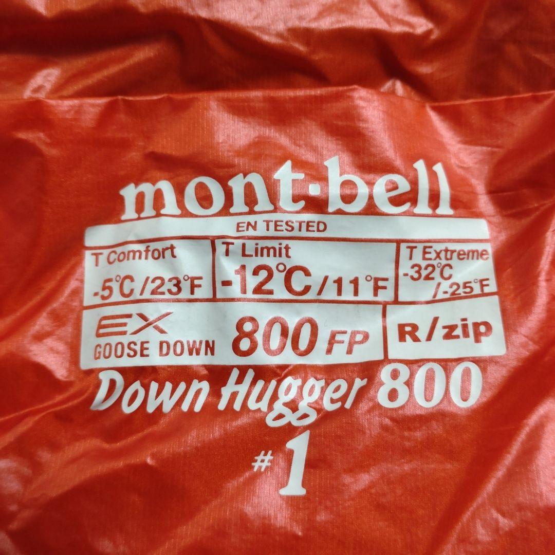 美品 mont-bell モンベルダウンハガー♯1(R ZIP)グースダウン
