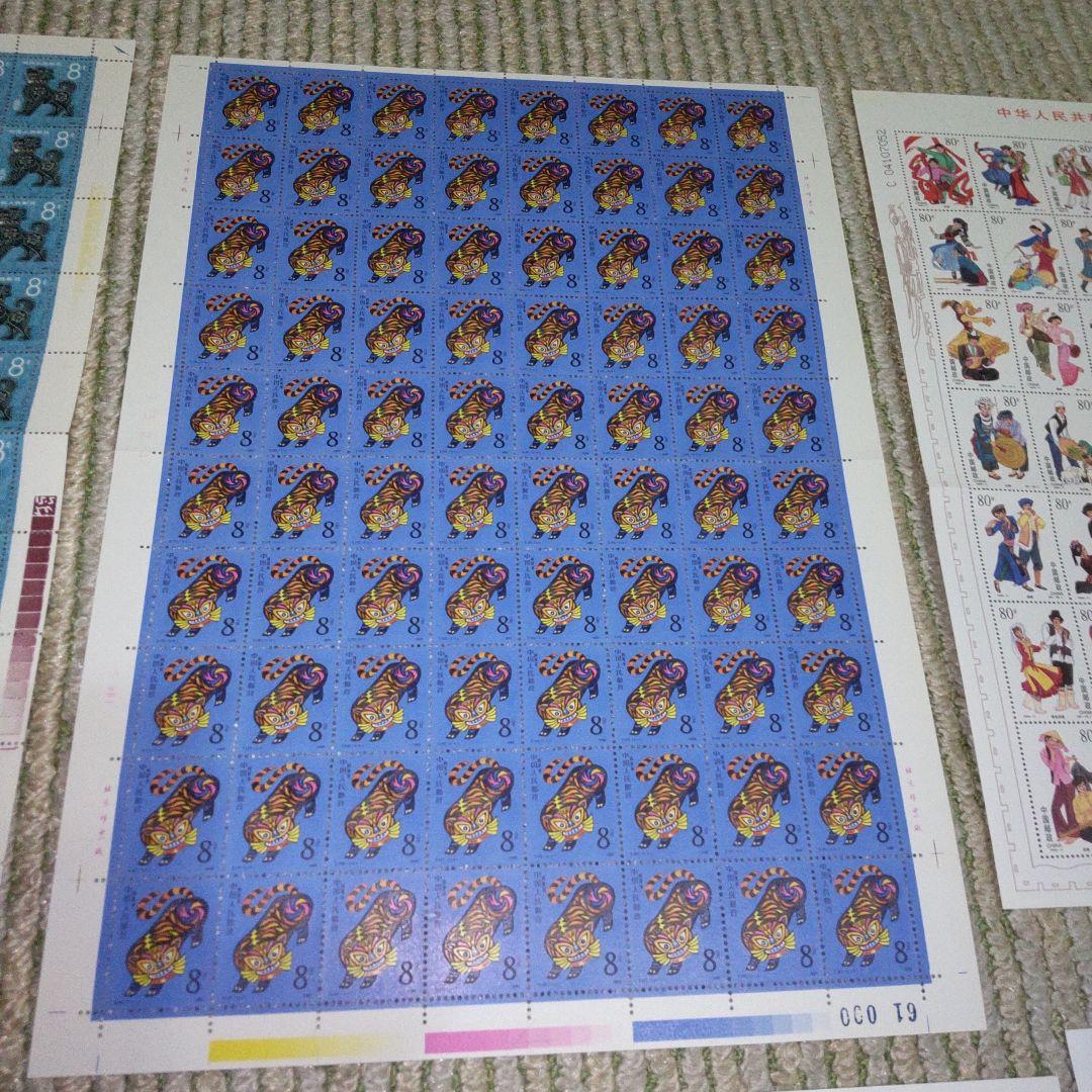 中国人民郵政 大型切手シート セット