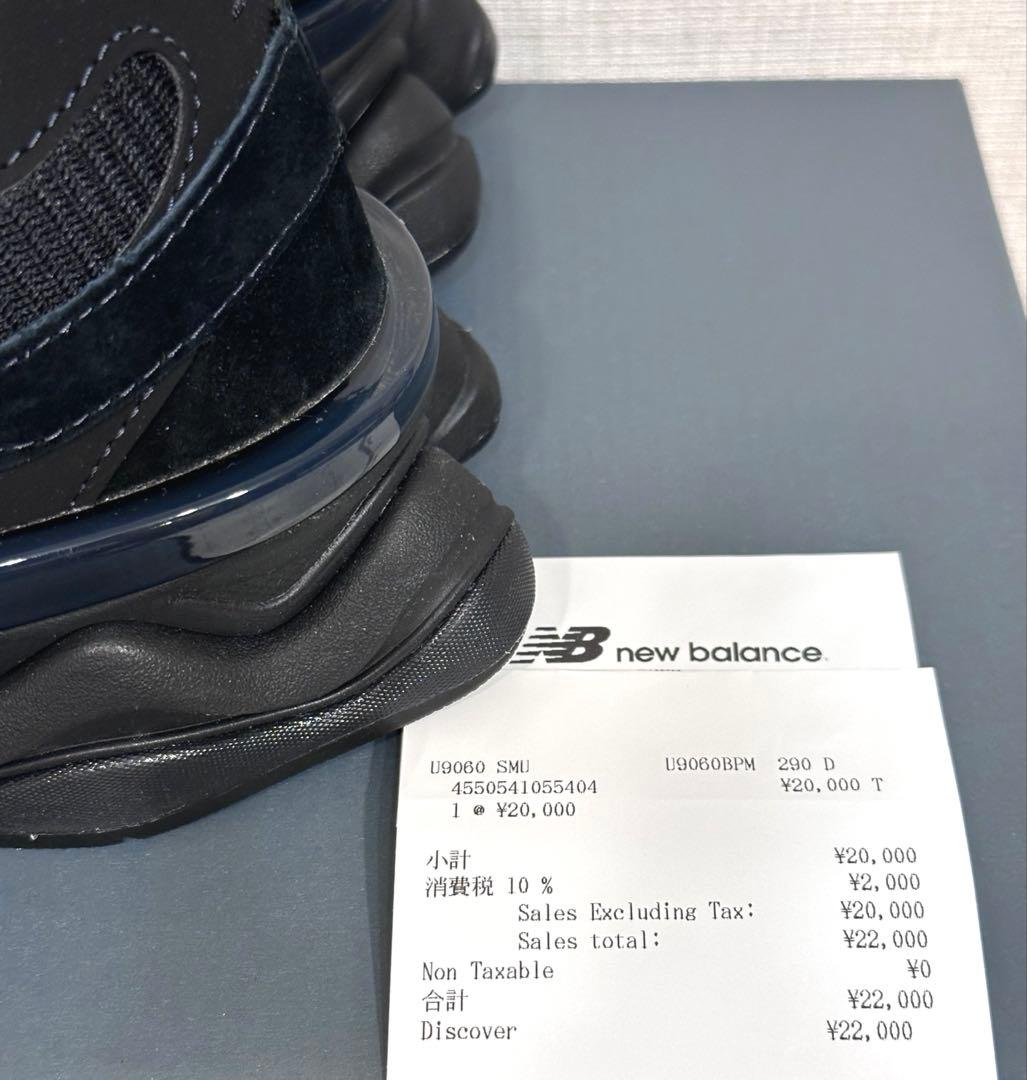 【新品】New Balance U9060BPM BLACK 29㎝ 定価以下