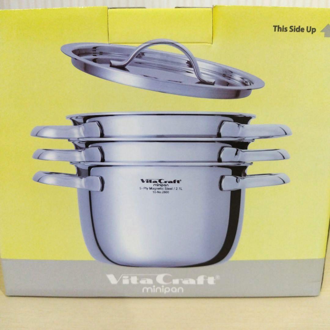 ビタクラフトミニパンセット No.2800 保証書付き　新品　未使用品