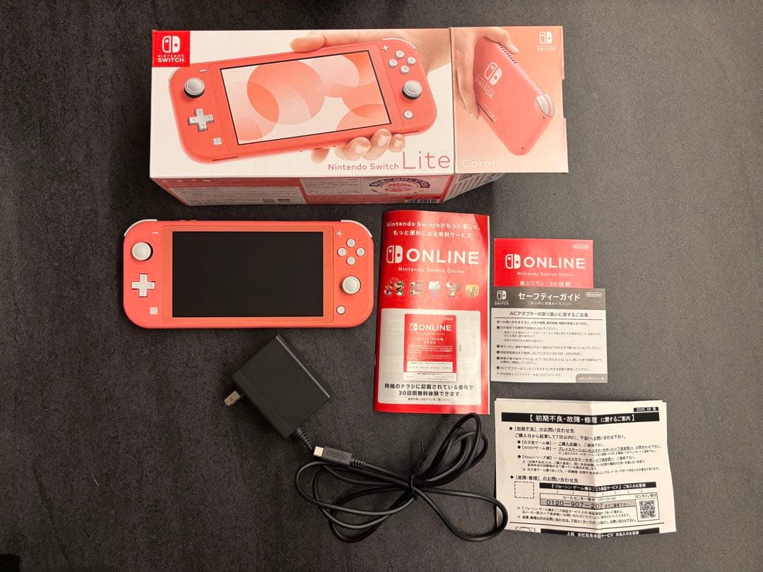 【美品】Nintendo Switch Lite コーラル
