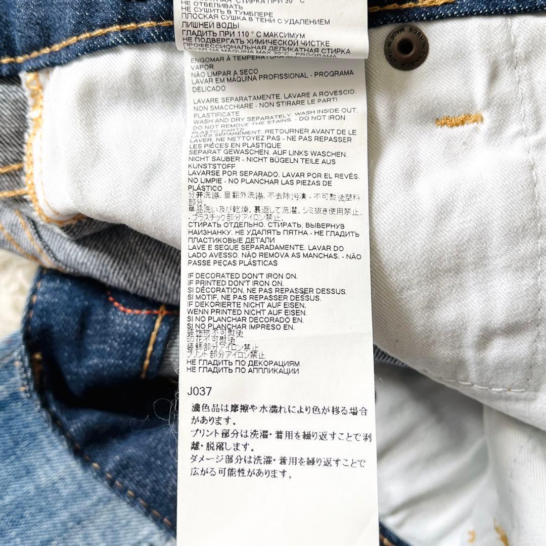 【極美品✨】DSQUARED2　ジーンズ　ダメージ加工　ペイント　ストレッチ