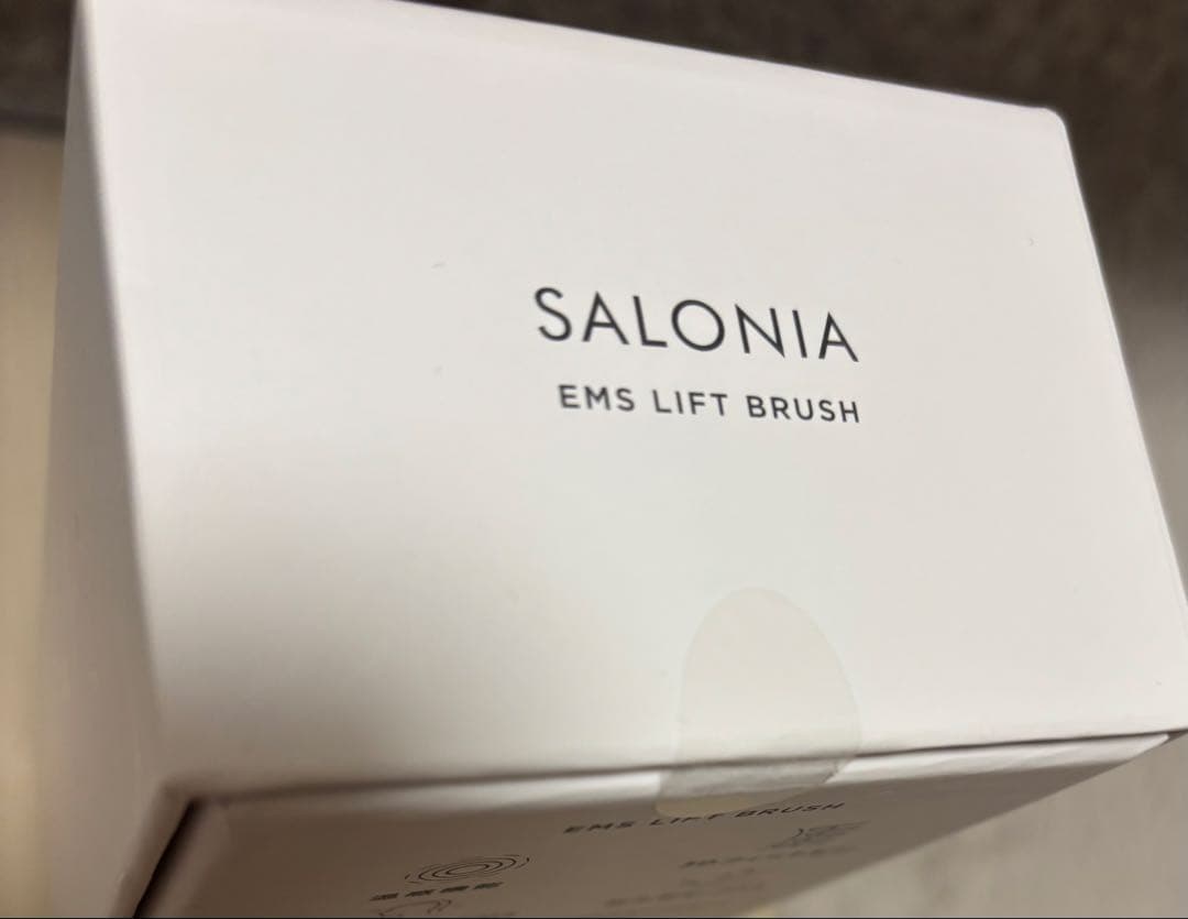 【新品未開封】SALONIA電気ブラシ