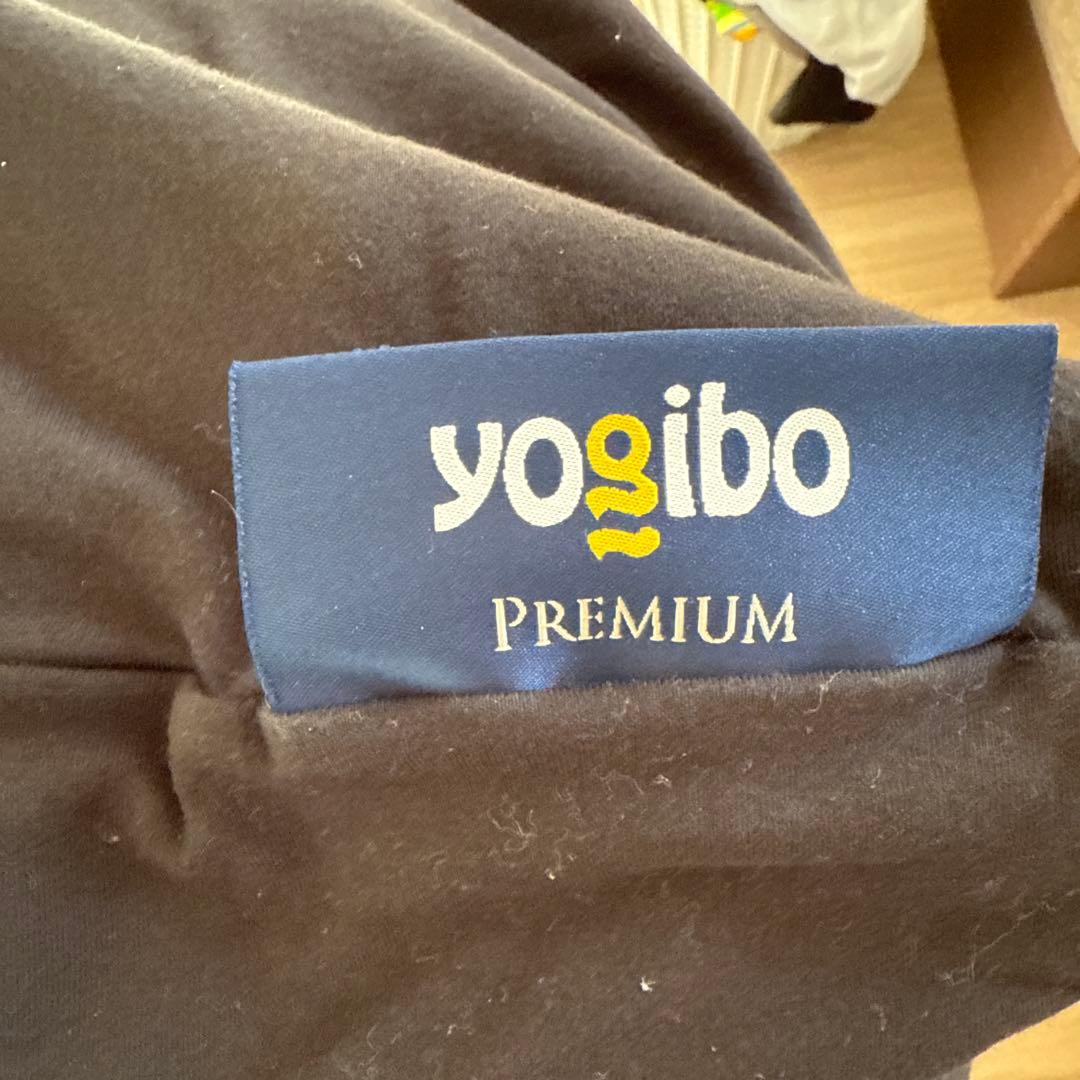 Yogibo Max Premium ブラック　予備カバー付き