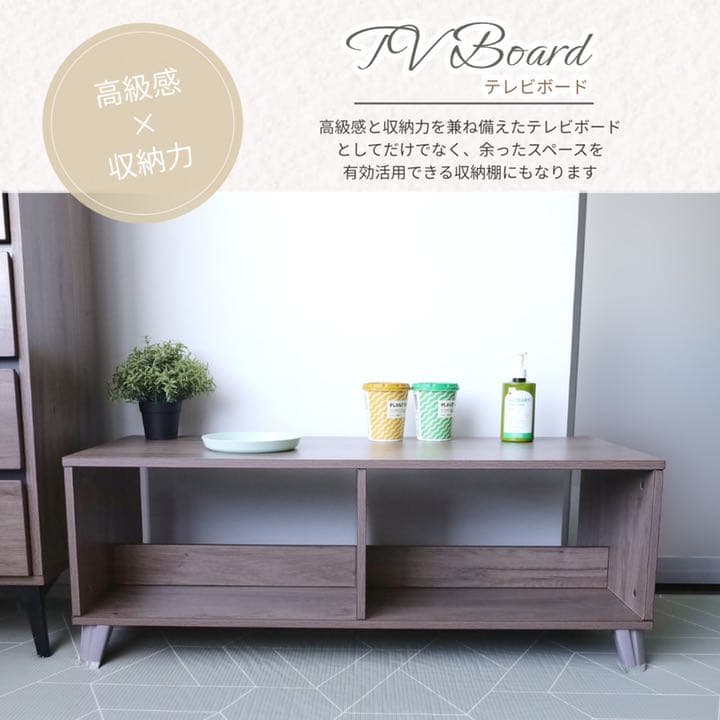 SALE テレビボード TVボード センターテーブル ローテーブル