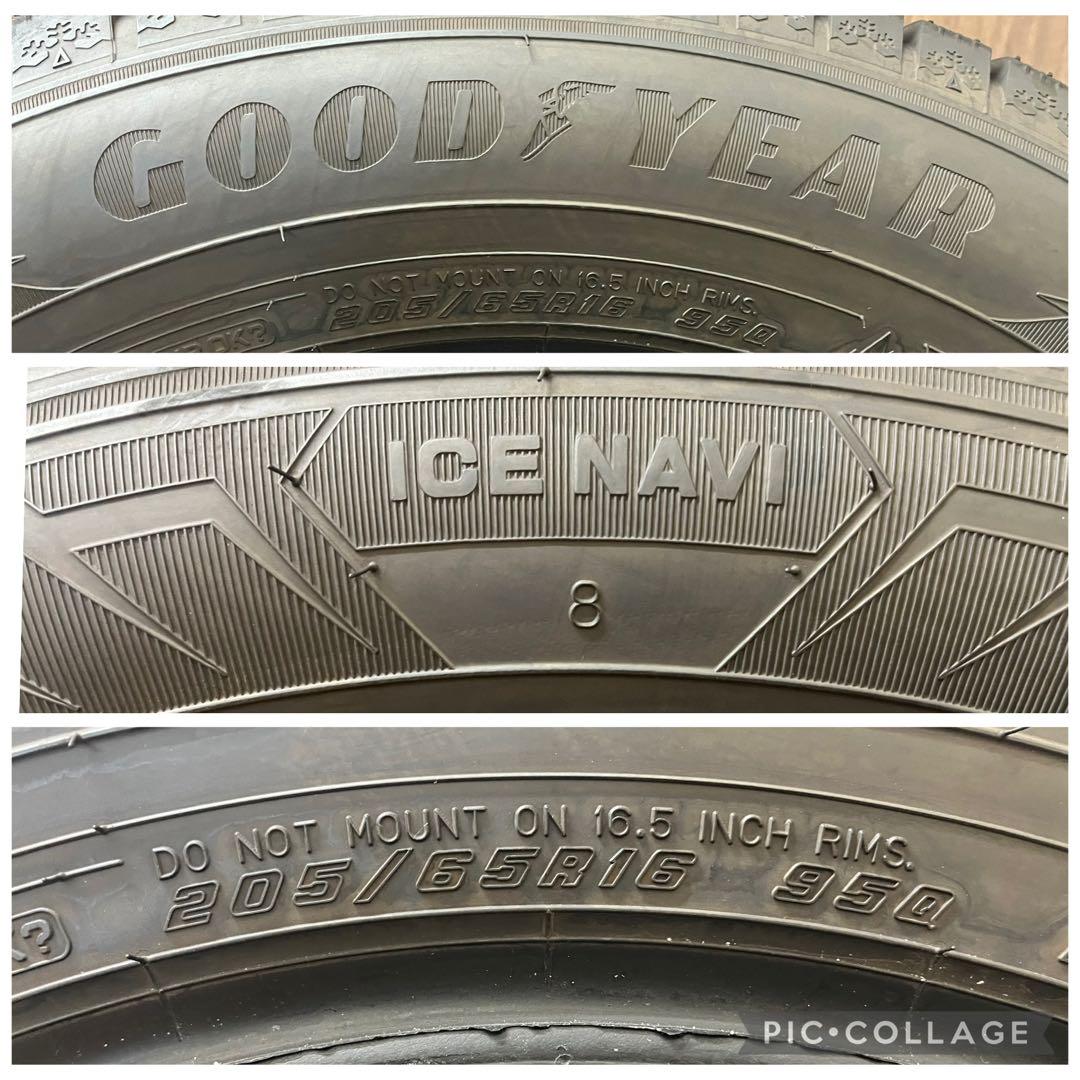 2021年製 グッドイヤー 中古冬タイヤ 205/65R16 2本セット