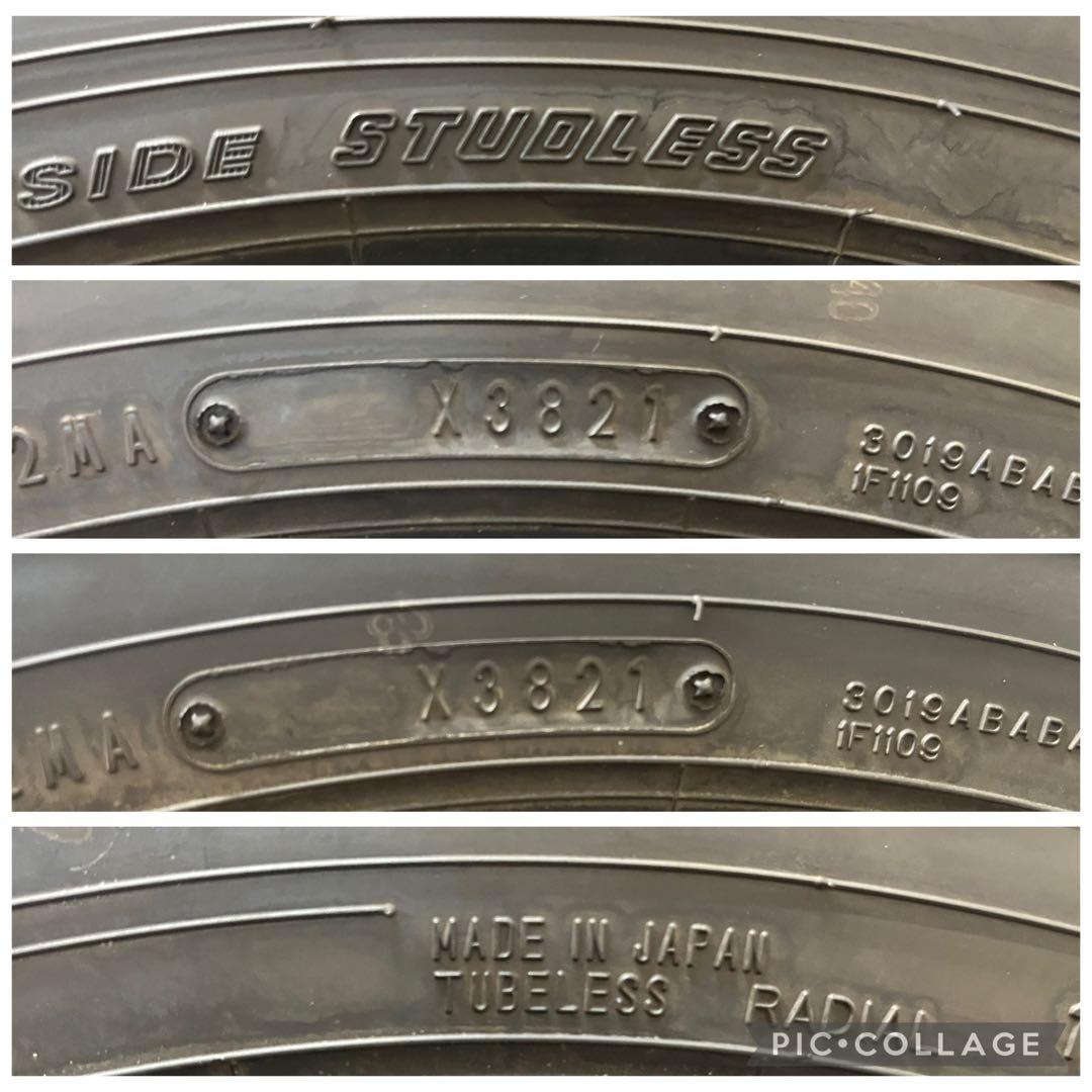 2021年製 グッドイヤー 中古冬タイヤ 205/65R16 2本セット