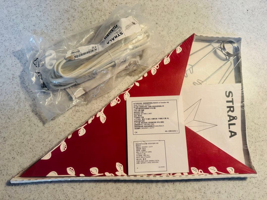 新品未開封⭐︎IKEA クリスマスツリー リース 照明 ランプシェード&コード3本