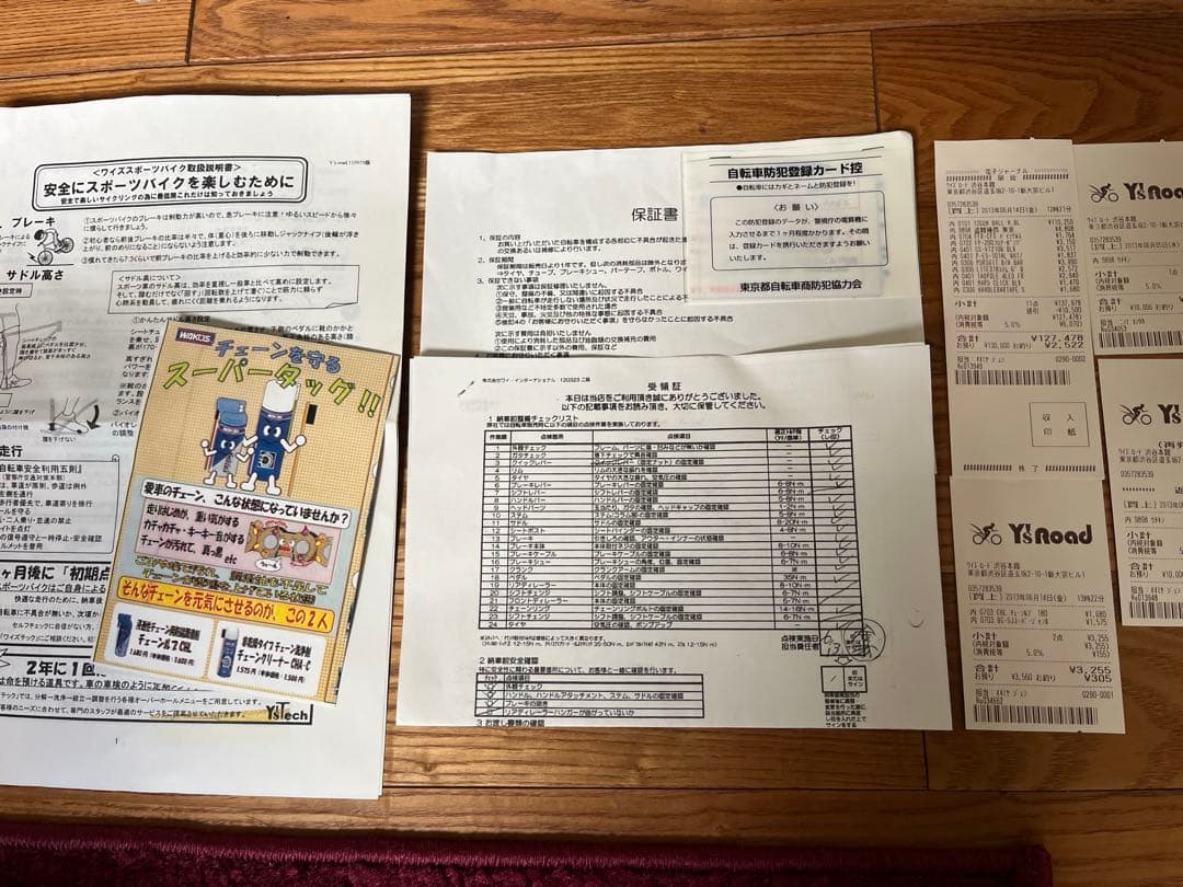 ダーカスワン　ピスト　バイク　ガンボール　レシート、説明書付き　自転車