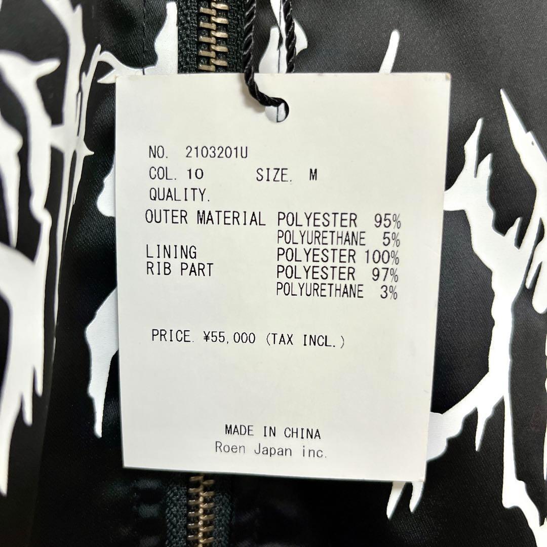 Roen【新品タグ付】ロエン バッファロー スーベニア ジャケット M 黒