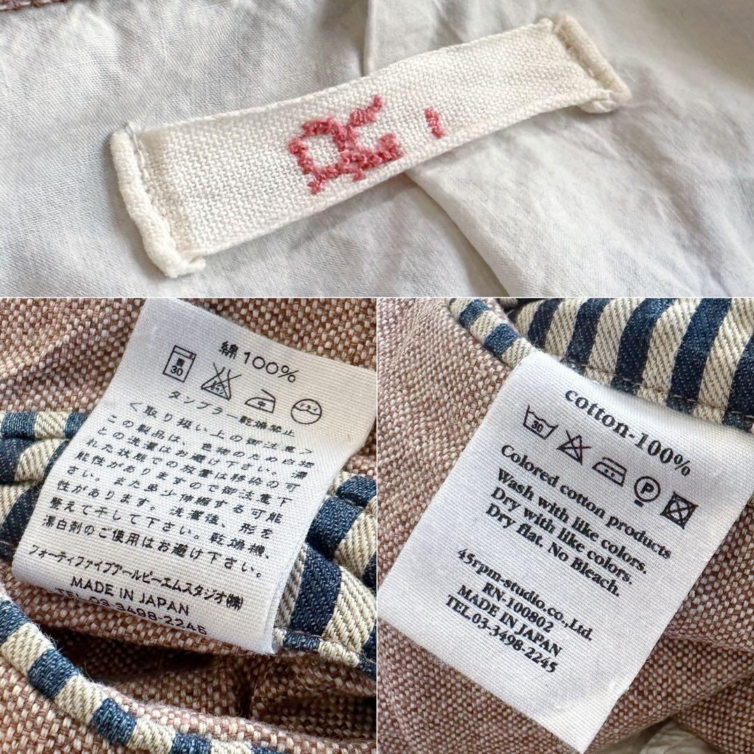 希少カラー【コットン•ツイード×ツイル】45rpm／ステンカラー•ワークコート