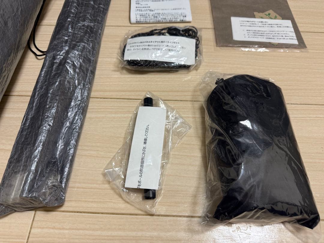 新品　ローカスギア　ジェダイ　Djedi DCF-B 短辺側ドア　LOCUS