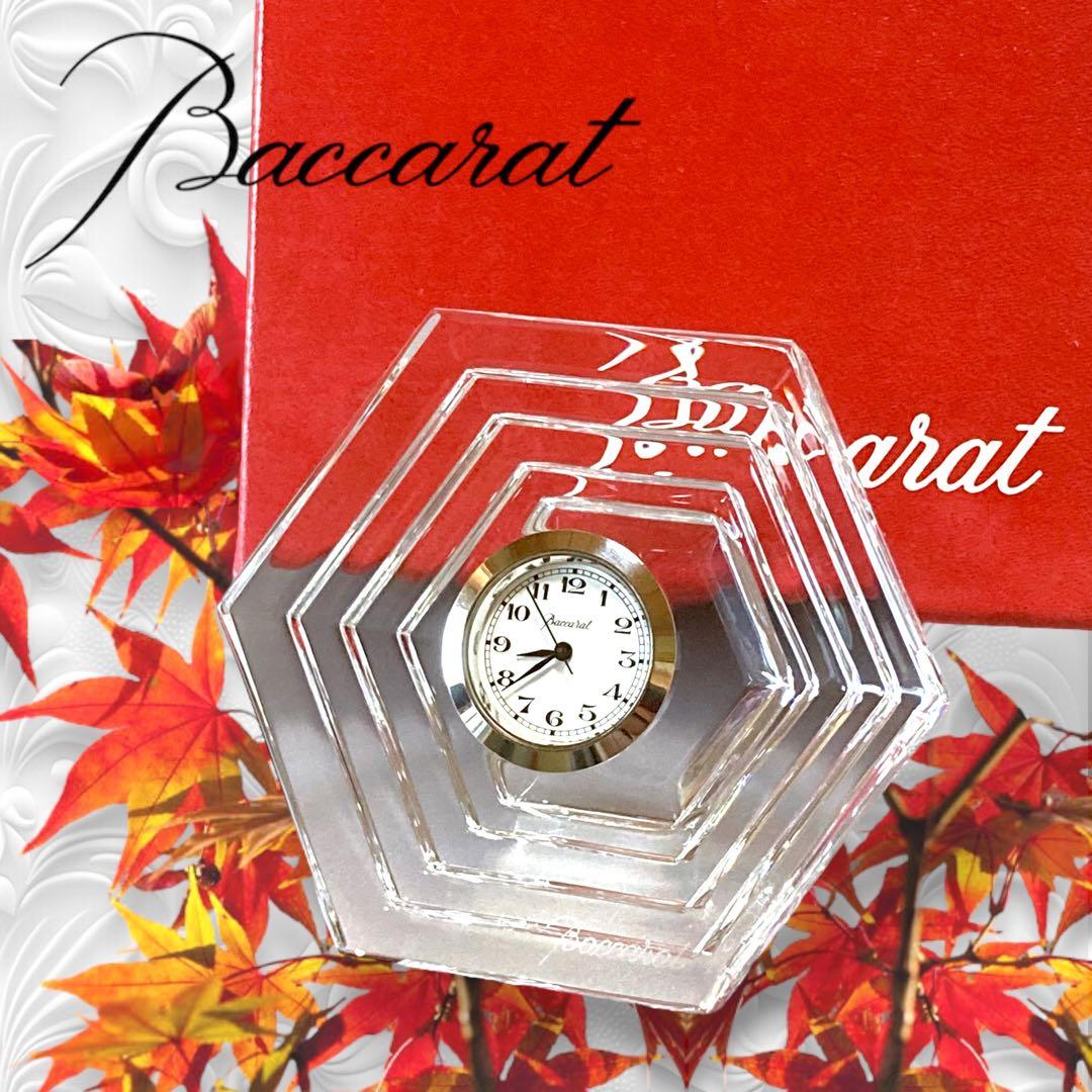 Ⴤ1092ꕤ極美品 Baccarat バカラ 置時計 六角形 オルセー クォーツ
