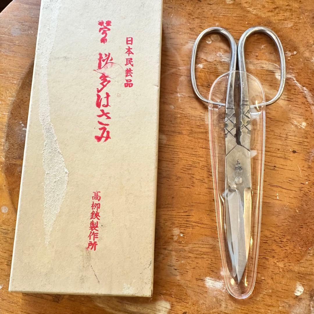 博多鋏（はかたばさみ）　四代目「高柳晴一」作
