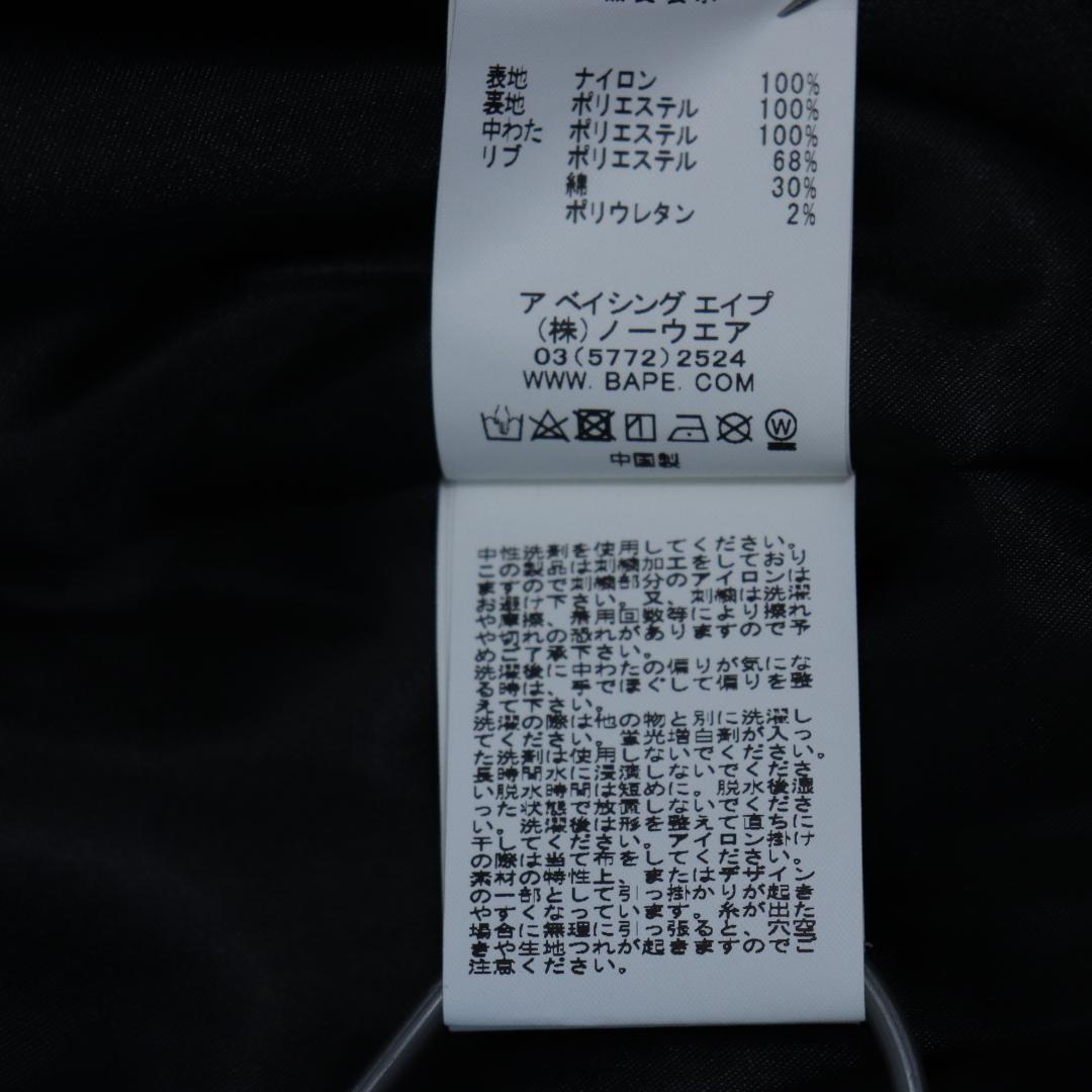 【激レア】 BAPE Ninja Souvenir Jacket　忍者スカジャン