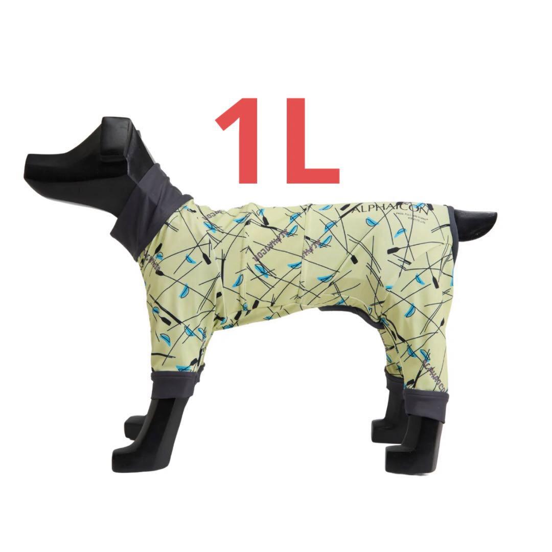 FULL DOG GUARD フルドッグガード LIME GLOW