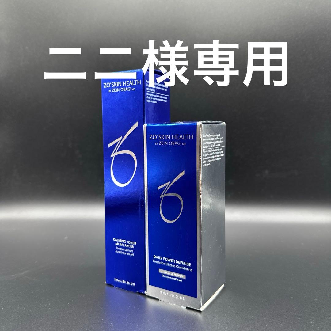 ニニ　ゼオスキンヘルス　デイリーPD&バランサートナー