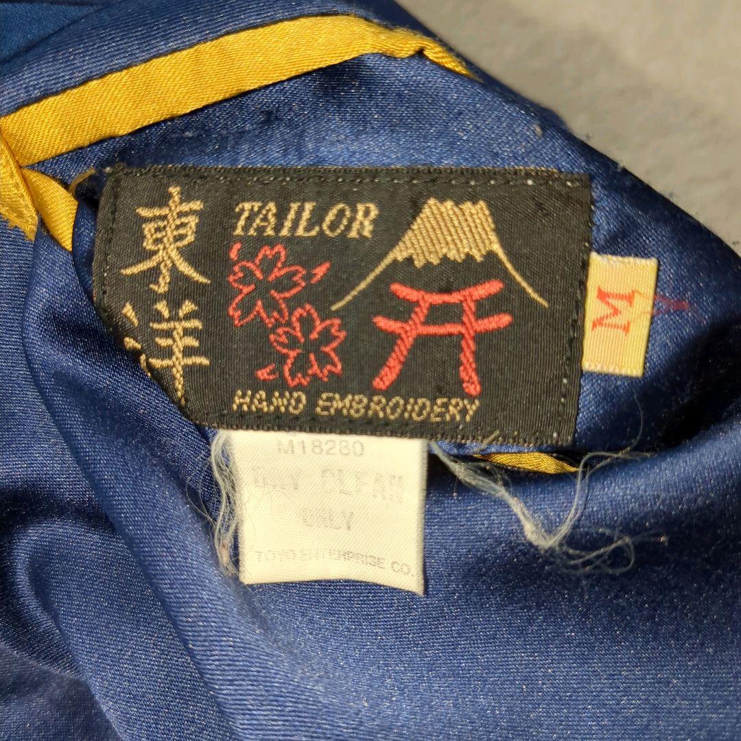 テーラー東洋 スカジャン 空母 リバーシブル Mサイズ レキシントン 軍艦