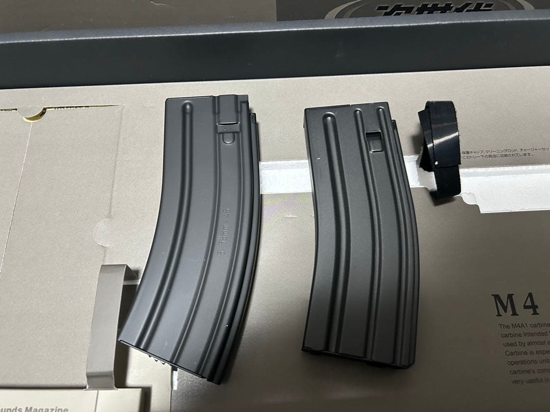 東京マルイ CQB-R 次世代電動ガン