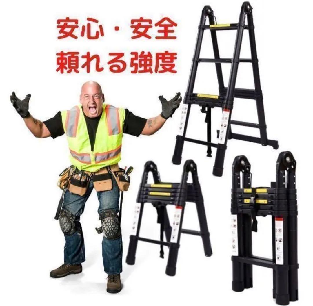 はしご 伸縮 3.8m 多機能 折りたたみ  脚立兼用 耐荷重150kg