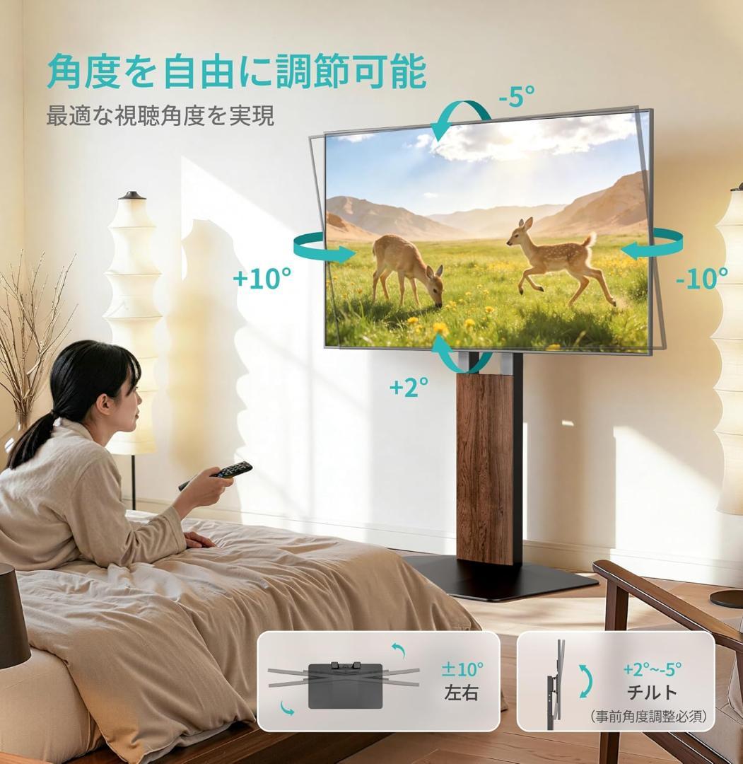 PEGZONE テレビスタンド 32〜85型 対応 ブラック