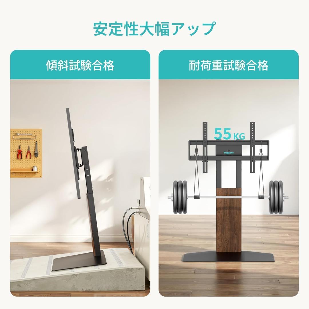 PEGZONE テレビスタンド 32〜85型 対応 ブラック
