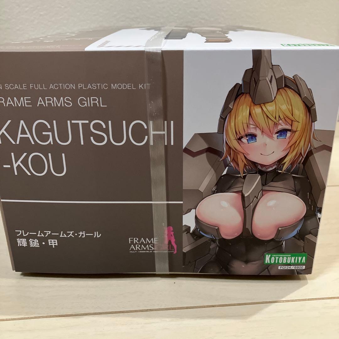 コトブキヤ フレームアームズ・ガール 輝鎚 甲 カグツチ コウ