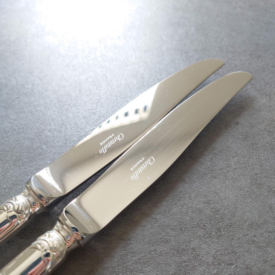 美品 クリストフル マルリー テーブルサイズ 6点