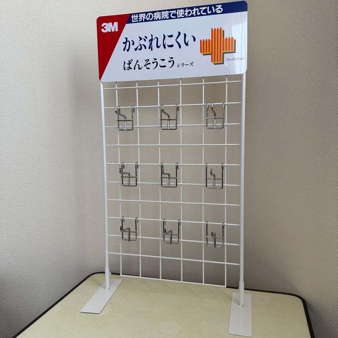 店舗 什器品 非売品 ディスプレイ 商品展示