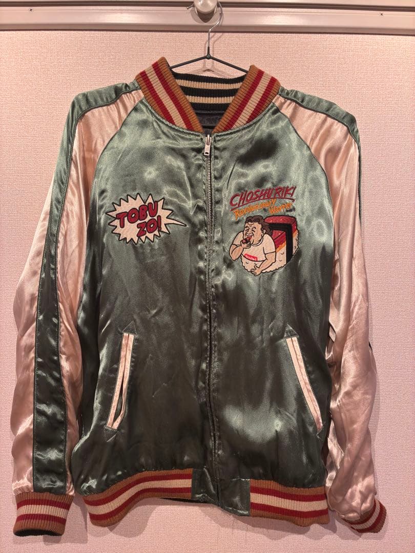 スカジャン キャラクター刺繍　長州力