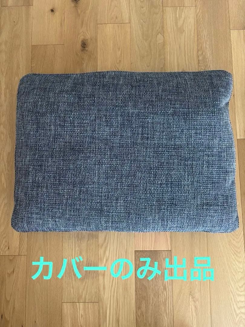 美品 飛騨産業 温雅/静穏 クッションカバー 大