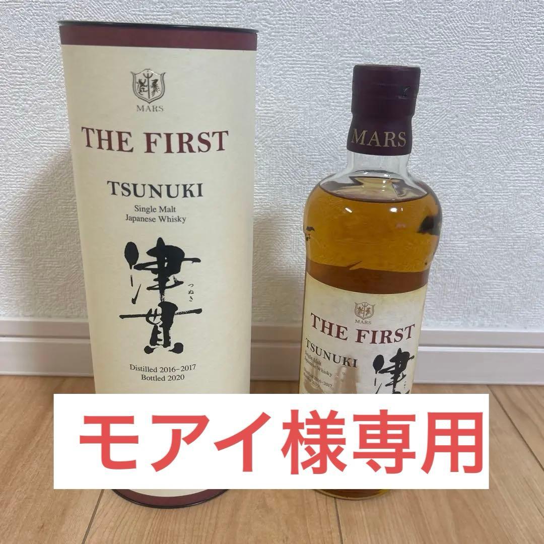 【モアイ】MARS THE FIRST TSUNUKI 700ml
