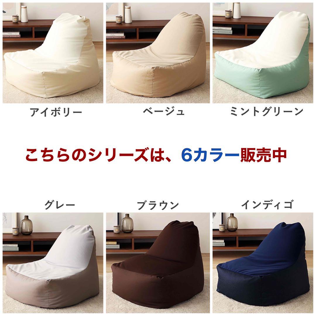 B 新品 ビーズソファ 単品 インディゴ ビーズクッション 1人掛け 大きい