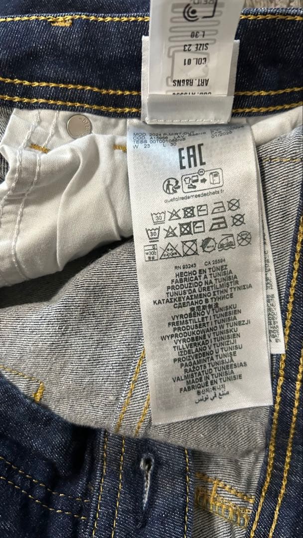 【タグ付き】DIESEL industry サイズ23 お値下げいたしました☆彡