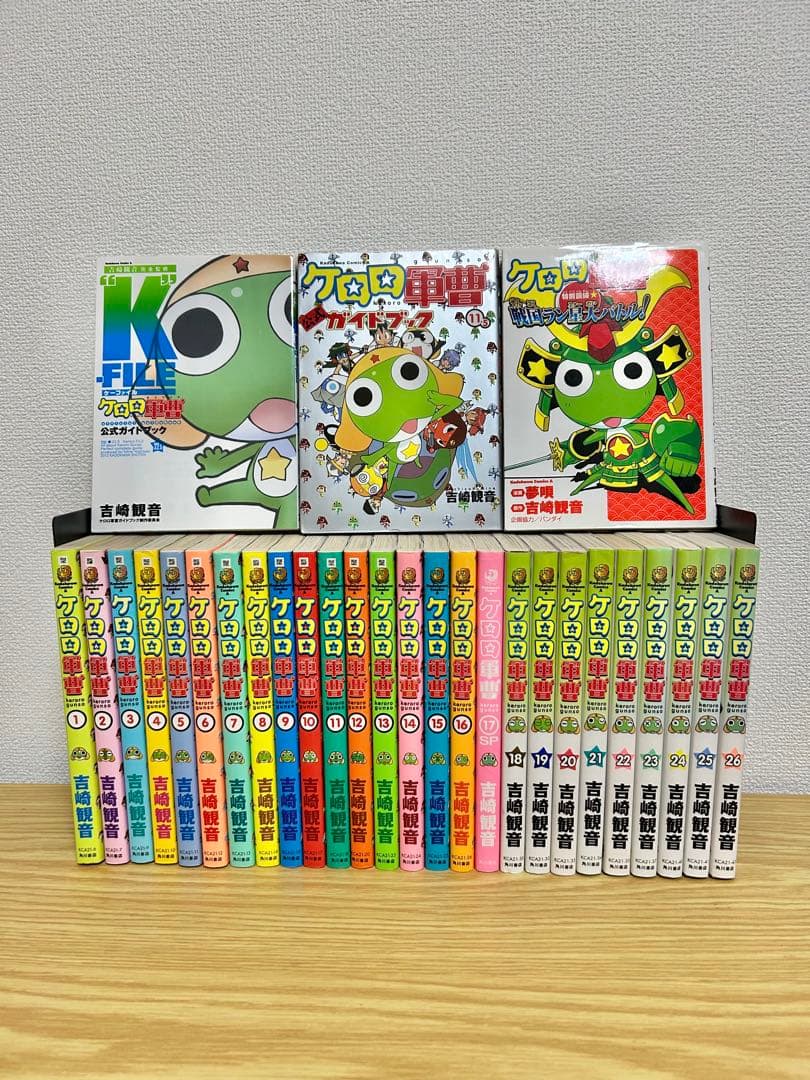 ケロロ軍曹 1-26巻（11.5巻、22.5巻含む計29冊）セット