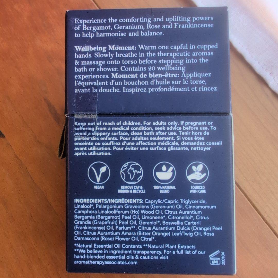 【定価3.2万／未開封３点】アロマセラピーアソシエイツ／ジュリーク オイル