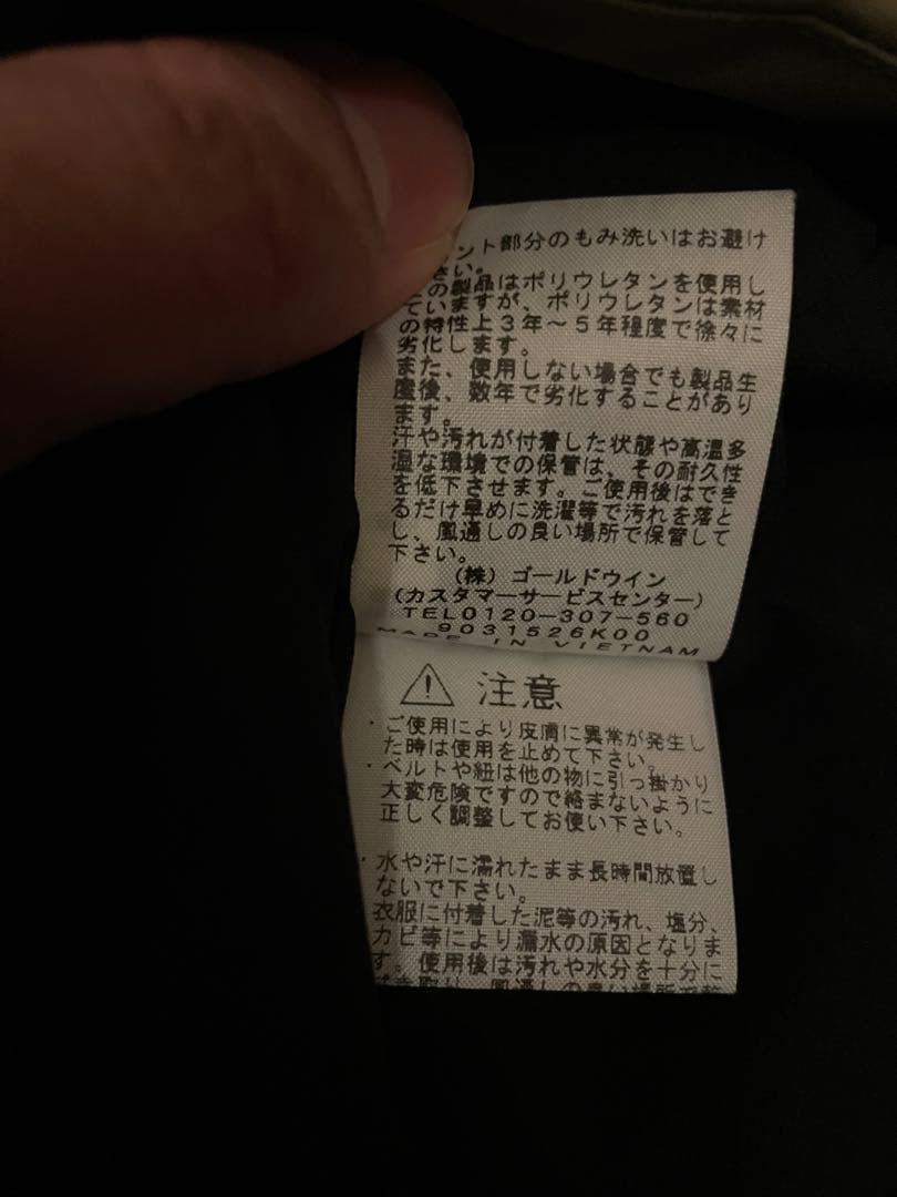 【美品】THE NORTH FACE マウンテンジャケット NP61800カーキ