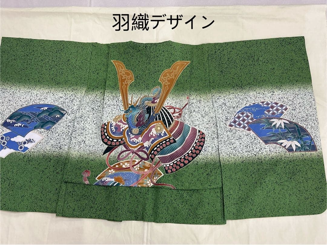 (七五三)7歳前後の男の子向けの、ダークグリーンの着物と羽織、襦袢の3点セット。