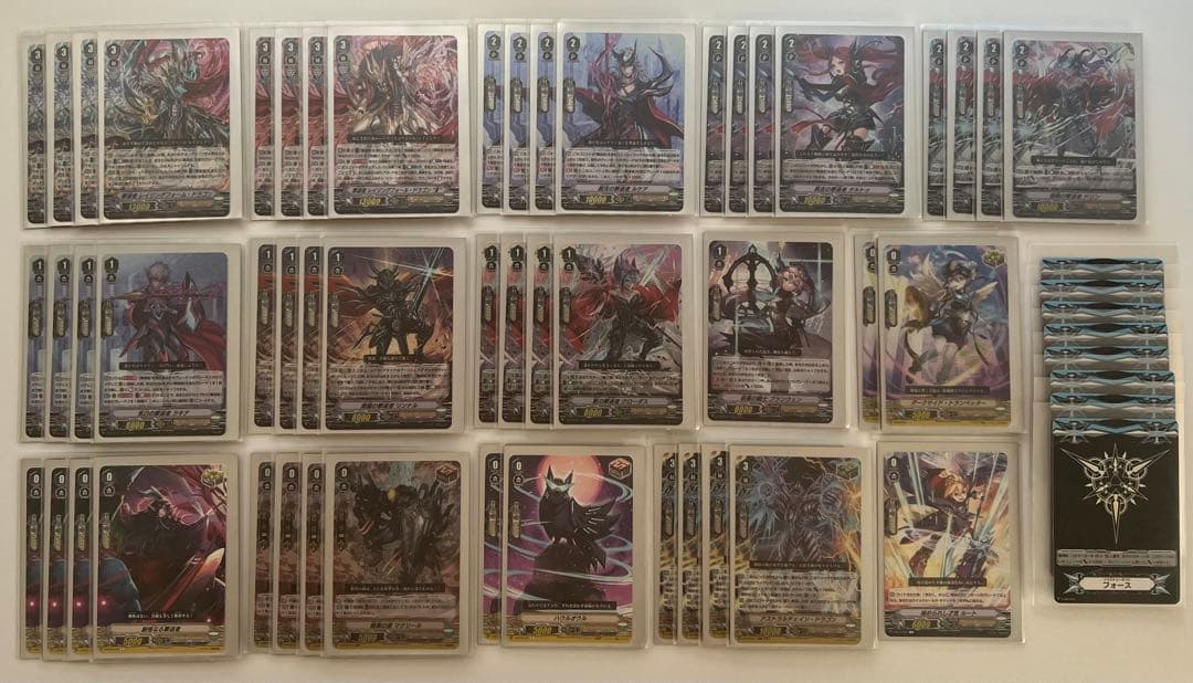 撃退者 レイジングフォーム デッキ